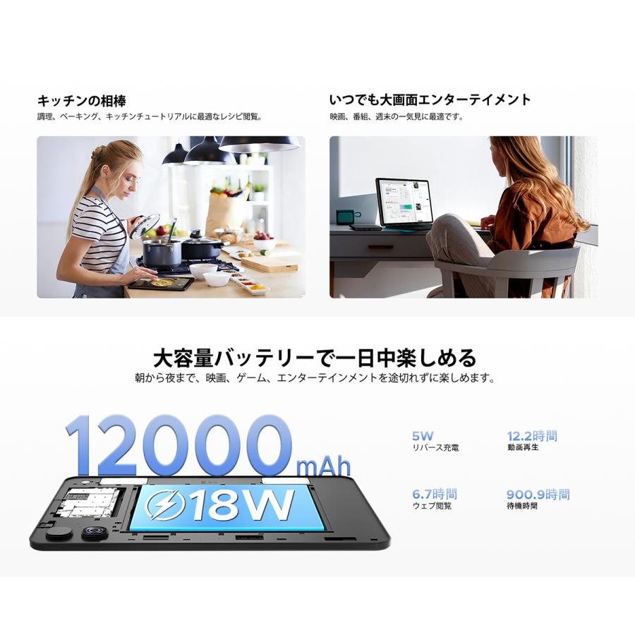 【50%OFFクーポン対象】P13 Android16 タブレット 13インチ 大画面 Wi-Fiモデル 120Hz 2.4K 48GB+128GB 2TB拡張 T620 8コア 12000mAh Widevine L1 顔認証 |  | 12