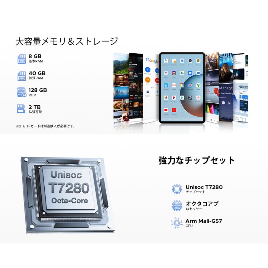 【50%OFFクーポン対象】P13 Android16 タブレット 13インチ 大画面 Wi-Fiモデル 120Hz 2.4K 48GB+128GB 2TB拡張 T620 8コア 12000mAh Widevine L1 顔認証 |  | 13