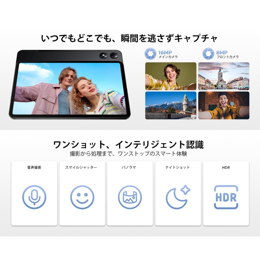 【50%OFFクーポン対象】P13 Pro Android16 タブレット 13.4インチ Wi-Fiモデル Gemini AI 48GB+256GB 2TB拡張 T7280 8コア 120Hz 2.4K 12000mAh Widevine L1 |  | 13