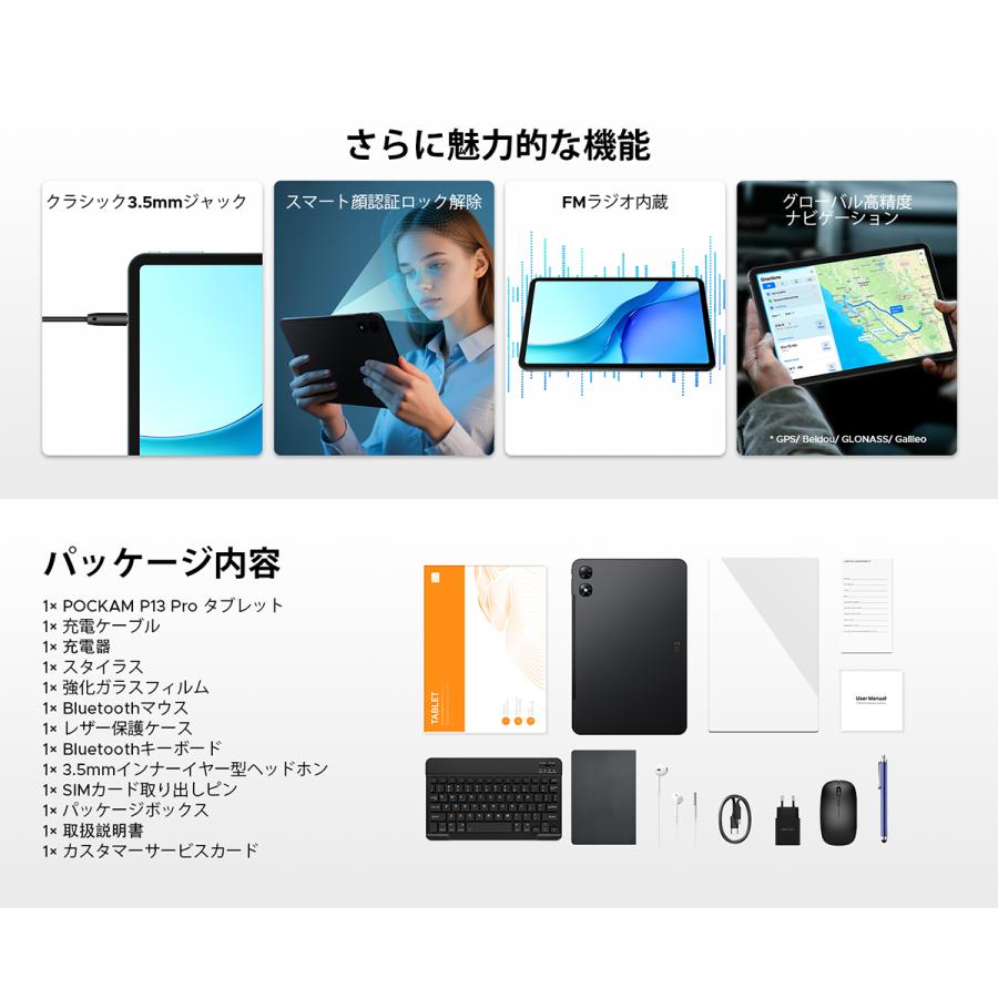 【50%OFFクーポン対象】P13 Pro Android16 タブレット 13.4インチ Wi-Fiモデル Gemini AI 48GB+256GB 2TB拡張 T7280 8コア 120Hz 2.4K 12000mAh Widevine L1 |  | 14