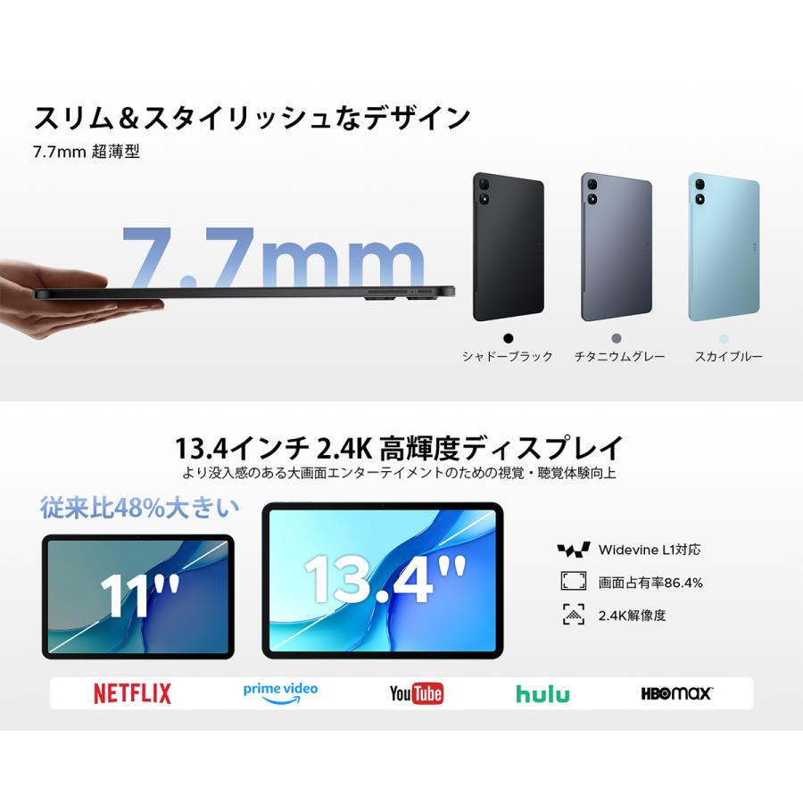 【50%OFFクーポン対象】P13 Pro Android16 タブレット 13.4インチ Wi-Fiモデル Gemini AI 48GB+256GB 2TB拡張 T7280 8コア 120Hz 2.4K 12000mAh Widevine L1 |  | 05