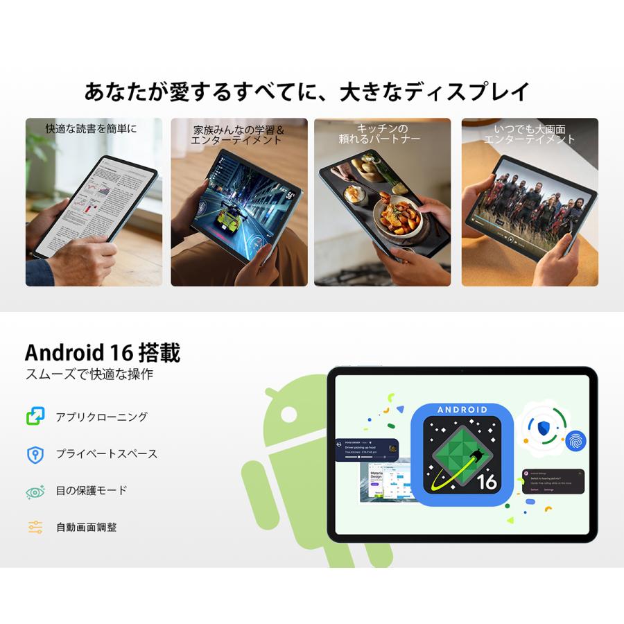 【50%OFFクーポン対象】P13 Pro Android16 タブレット 13.4インチ Wi-Fiモデル Gemini AI 48GB+256GB 2TB拡張 T7280 8コア 120Hz 2.4K 12000mAh Widevine L1 |  | 07
