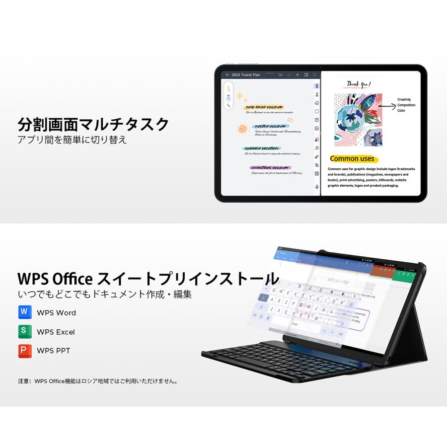 【50%OFFクーポン対象】P13 Pro Android16 タブレット 13.4インチ Wi-Fiモデル Gemini AI 48GB+256GB 2TB拡張 T7280 8コア 120Hz 2.4K 12000mAh Widevine L1 |  | 08