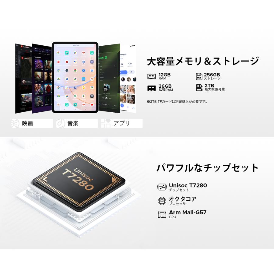 【50%OFFクーポン対象】P13 Pro Android16 タブレット 13.4インチ Wi-Fiモデル Gemini AI 48GB+256GB 2TB拡張 T7280 8コア 120Hz 2.4K 12000mAh Widevine L1 |  | 11