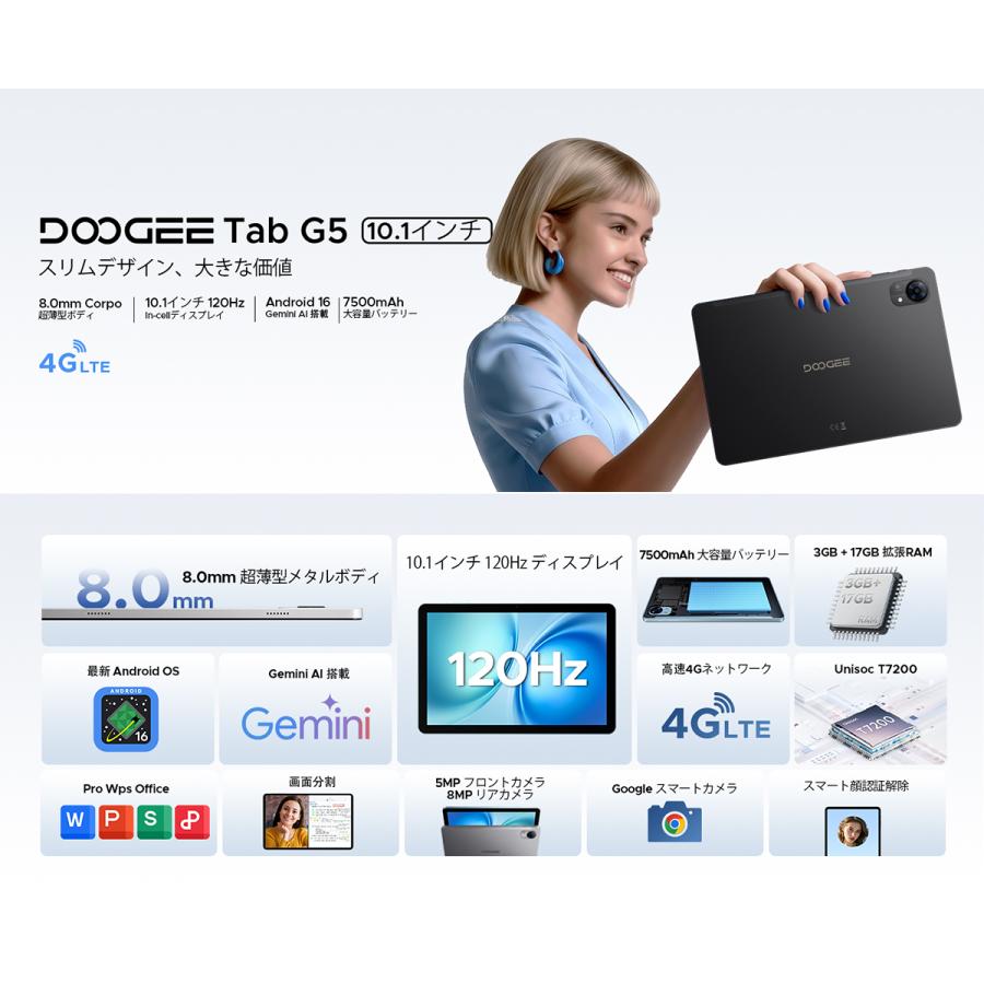 【50%OFFクーポン対象】Tab G5 Android16 タブレット 10.1インチ SIMフリー 4G LTE 20GB+128GB 2TB拡張 90Hz Widevine L1 Wi-Fiモデル 顔認証 7500mAh |  | 05