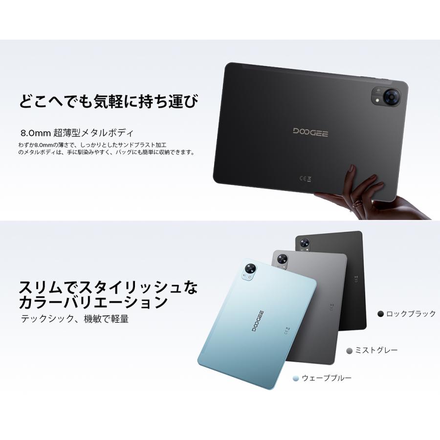 【50%OFFクーポン対象】Tab G5 Android16 タブレット 10.1インチ SIMフリー 4G LTE 20GB+128GB 2TB拡張 90Hz Widevine L1 Wi-Fiモデル 顔認証 7500mAh |  | 06