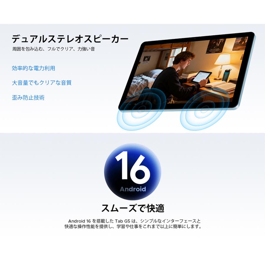 【50%OFFクーポン対象】Tab G5 Android16 タブレット 10.1インチ SIMフリー 4G LTE 20GB+128GB 2TB拡張 90Hz Widevine L1 Wi-Fiモデル 顔認証 7500mAh |  | 08