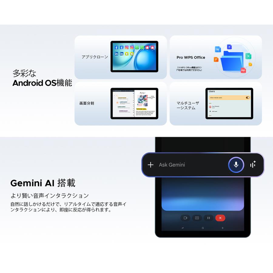 【50%OFFクーポン対象】Tab G5 Android16 タブレット 10.1インチ SIMフリー 4G LTE 20GB+128GB 2TB拡張 90Hz Widevine L1 Wi-Fiモデル 顔認証 7500mAh |  | 09
