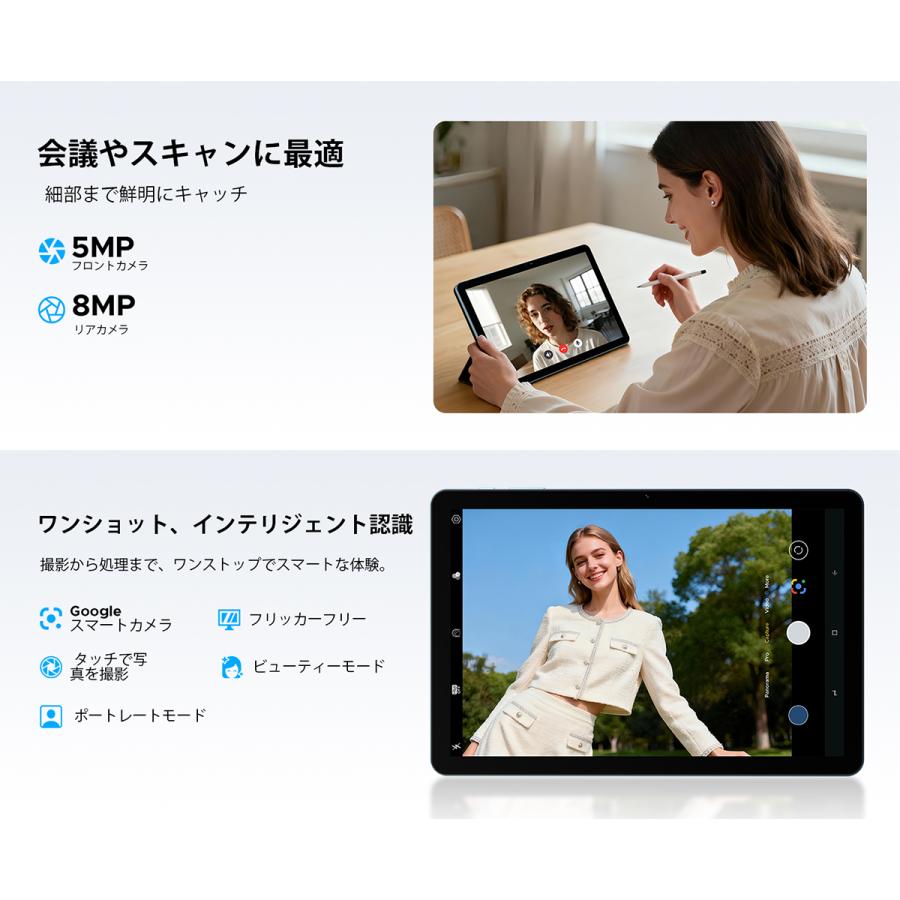 【50%OFFクーポン対象】Tab G5 Android16 タブレット 10.1インチ SIMフリー 4G LTE 20GB+128GB 2TB拡張 90Hz Widevine L1 Wi-Fiモデル 顔認証 7500mAh |  | 12
