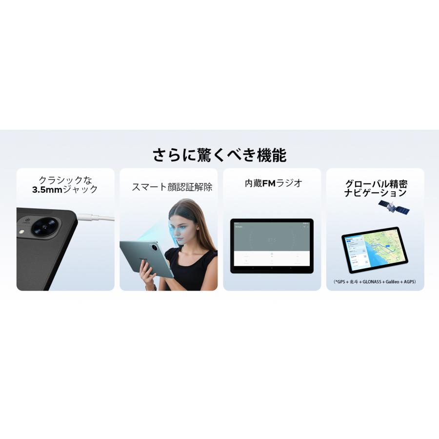 【50%OFFクーポン対象】Tab G5 Android16 タブレット 10.1インチ SIMフリー 4G LTE 20GB+128GB 2TB拡張 90Hz Widevine L1 Wi-Fiモデル 顔認証 7500mAh |  | 13