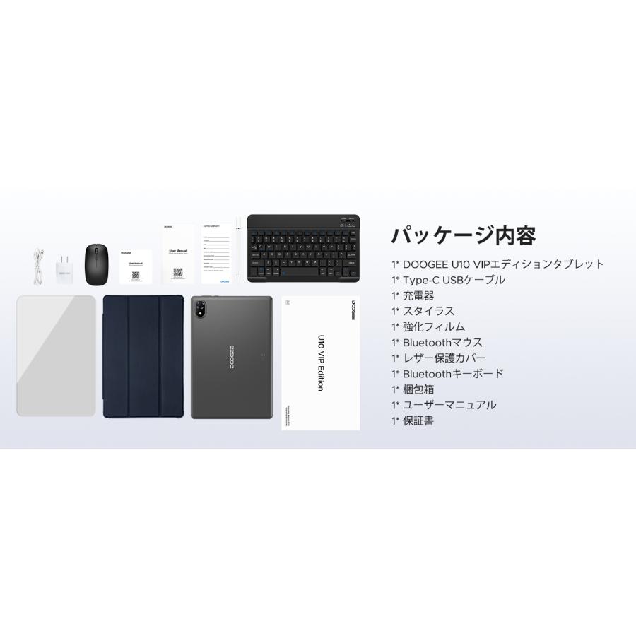 U10 セット版】 Android16 タブレット 10インチ Wi-Fiモデル 16GB+