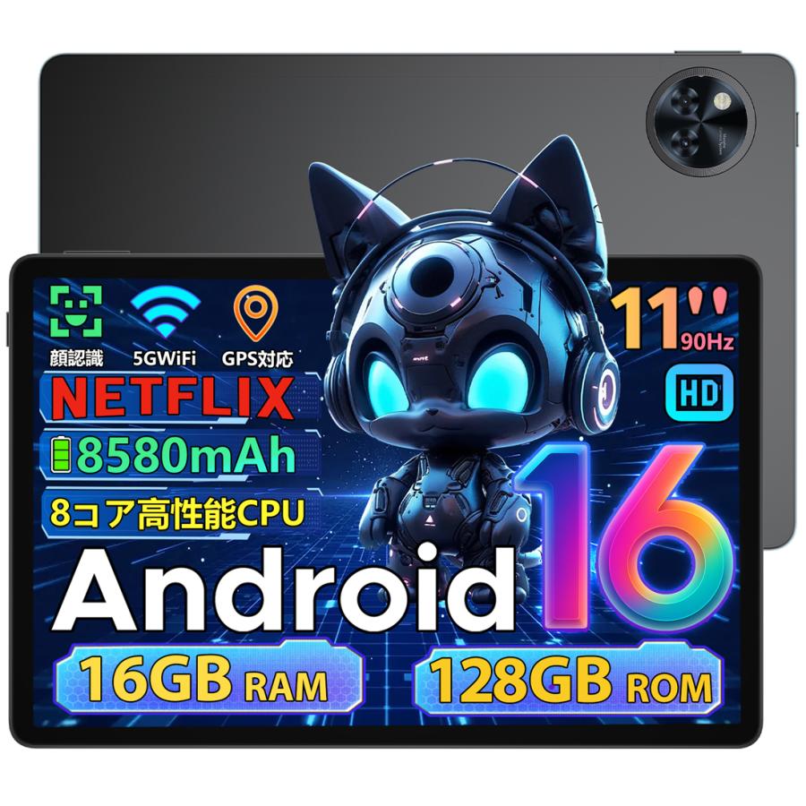 New＼11インチ大画面／タブレット 本体 Android16 Wi-Fiモデル DOOGEE U11 GeminiAI 90Hz 16GB+128GB Widevine L1 Netflix対応 顔認識 GPS 人気 タブレット端末 | 