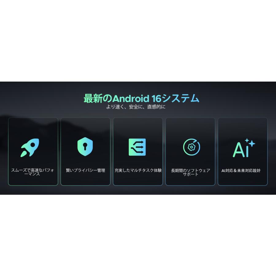 New＼11インチ大画面／タブレット 本体 Android16 Wi-Fiモデル DOOGEE U11 GeminiAI 90Hz 16GB+128GB Widevine L1 Netflix対応 顔認識 GPS 人気 タブレット端末 |  | 15