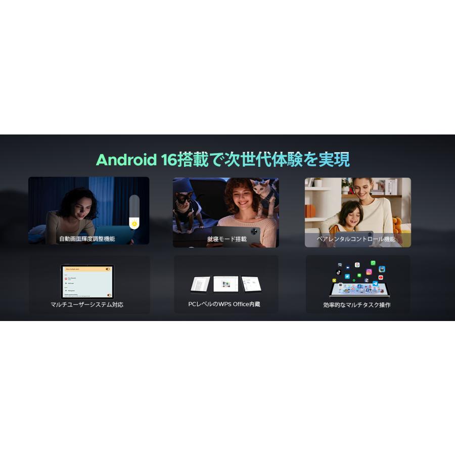 New＼11インチ大画面／タブレット 本体 Android16 Wi-Fiモデル DOOGEE U11 GeminiAI 90Hz 16GB+128GB Widevine L1 Netflix対応 顔認識 GPS 人気 タブレット端末 |  | 19