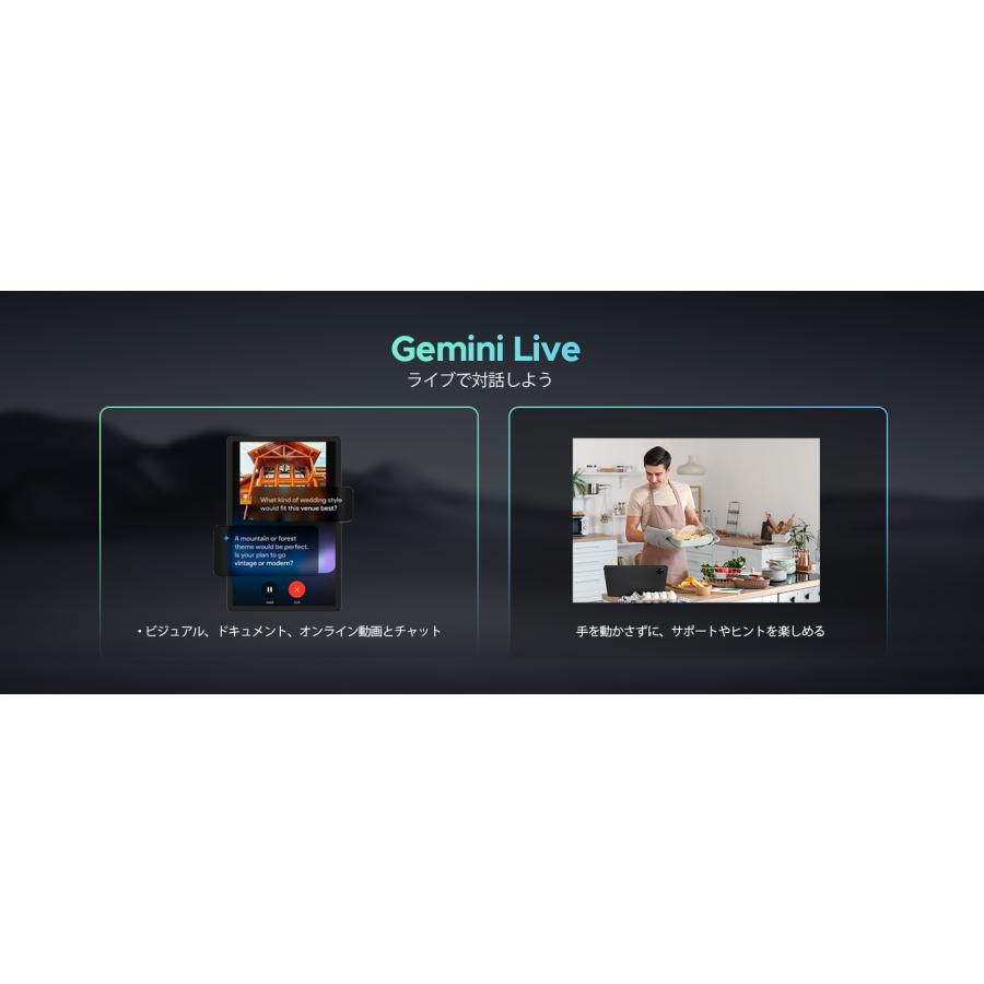 New＼11インチ大画面／タブレット 本体 Android16 Wi-Fiモデル DOOGEE U11 GeminiAI 90Hz 16GB+128GB Widevine L1 Netflix対応 顔認識 GPS 人気 タブレット端末 |  | 21