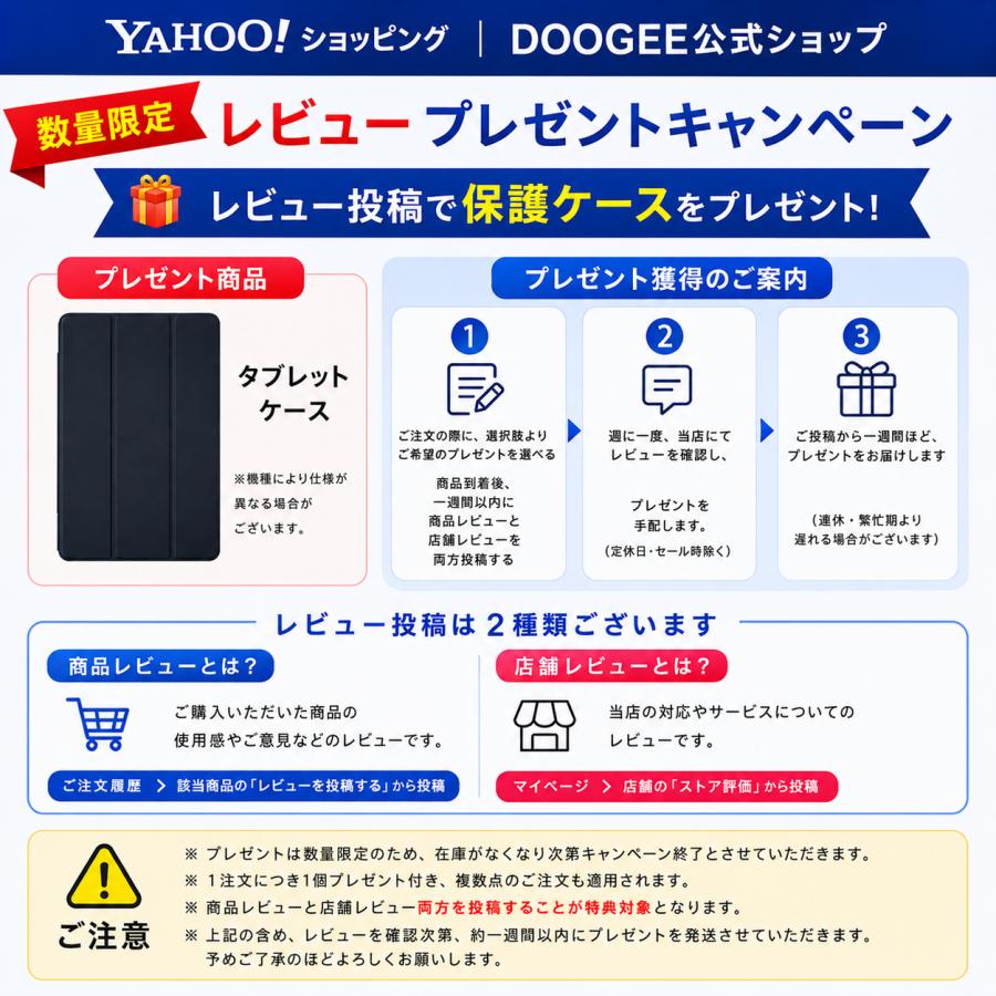 New＼11インチ大画面／タブレット 本体 Android16 Wi-Fiモデル DOOGEE U11 GeminiAI 90Hz 16GB+128GB Widevine L1 Netflix対応 顔認識 GPS 人気 タブレット端末 |  | 04