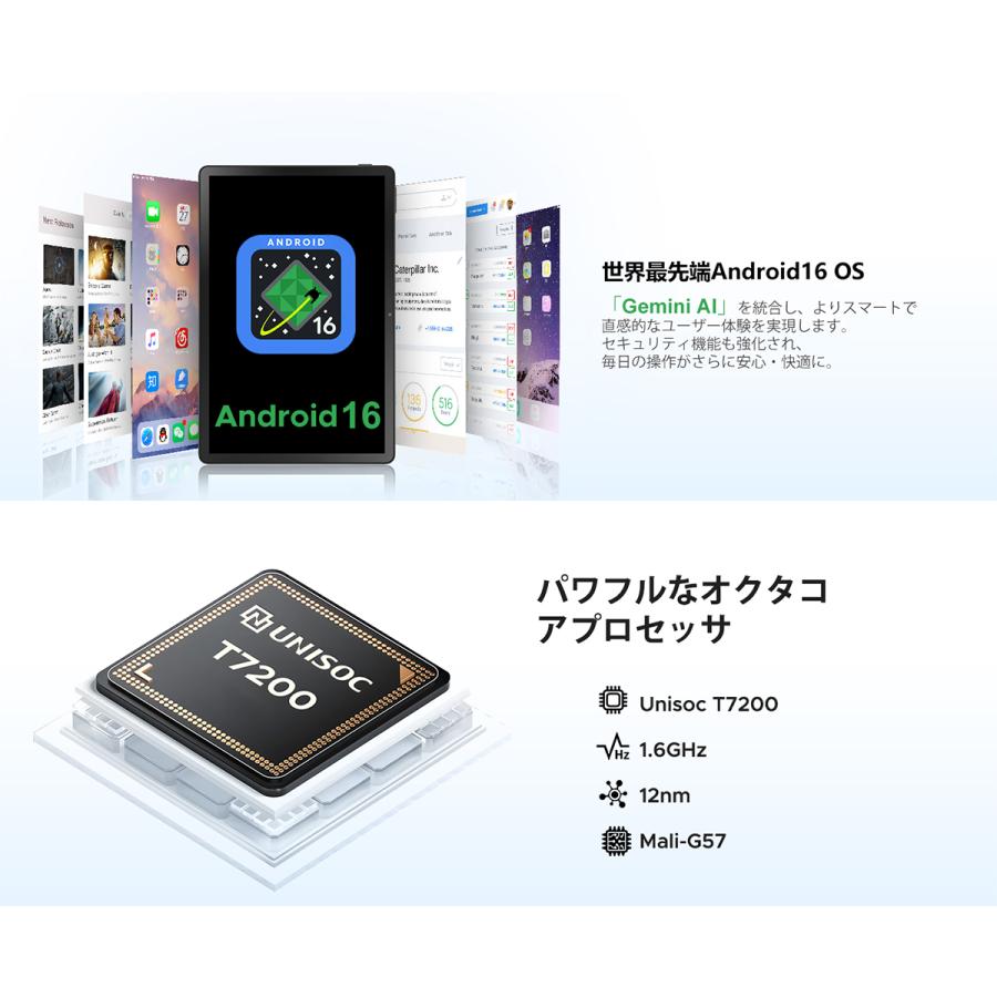 DOOGEE U11 Pro 11インチ Android16 タブレット AI対応 30GB RAM 256GB ROM 2TB拡張 8コア T7200 90Hz 5G Wi-Fi 8580mAh Widevine L1 Netflix対応 顔認証 |  | 07