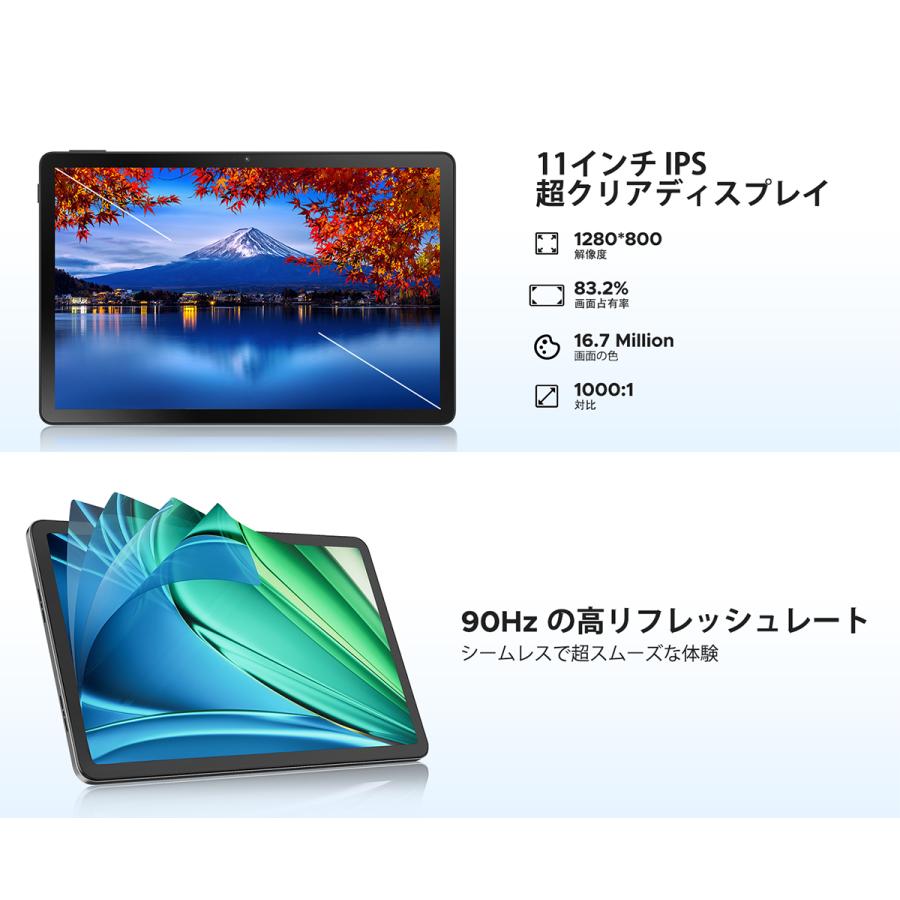 DOOGEE U11 Pro 11インチ Android16 タブレット AI対応 30GB RAM 256GB ROM 2TB拡張 8コア T7200 90Hz 5G Wi-Fi 8580mAh Widevine L1 Netflix対応 顔認証 |  | 08