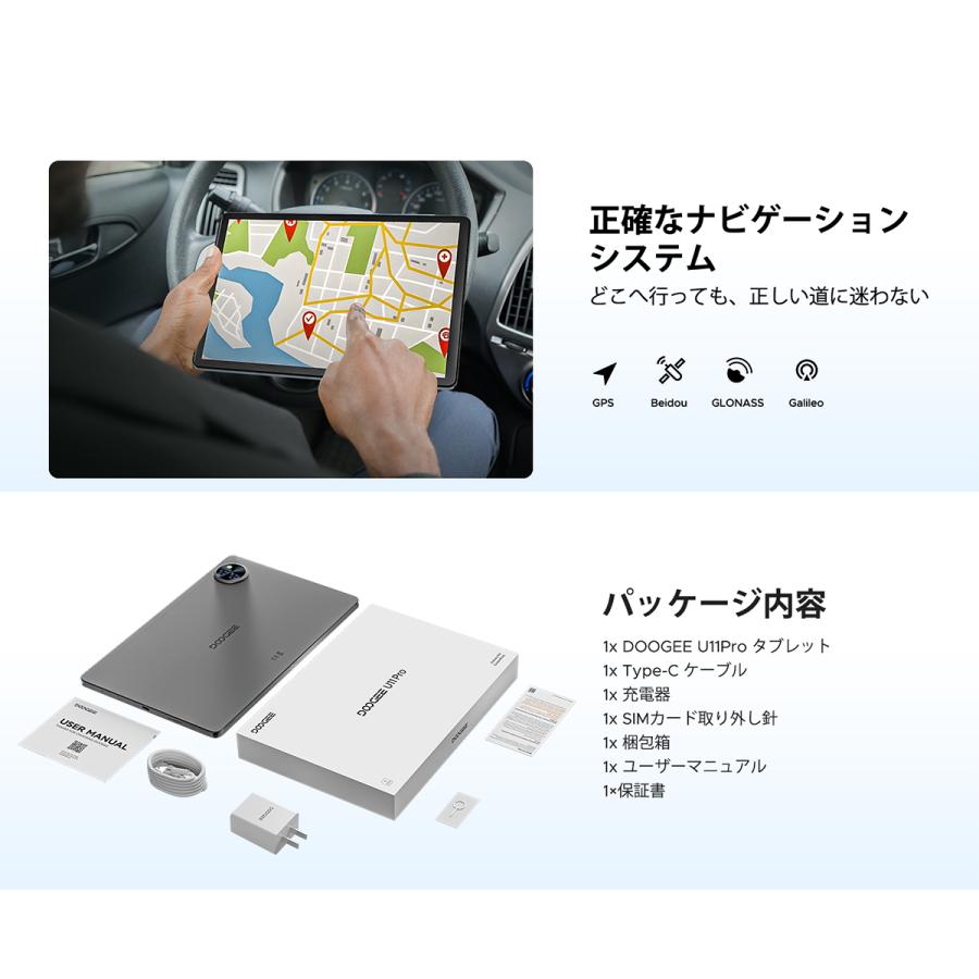 DOOGEE U11 Pro 11インチ Android16 タブレット AI対応 30GB RAM 256GB ROM 2TB拡張 8コア T7200 90Hz 5G Wi-Fi 8580mAh Widevine L1 Netflix対応 顔認証 |  | 13
