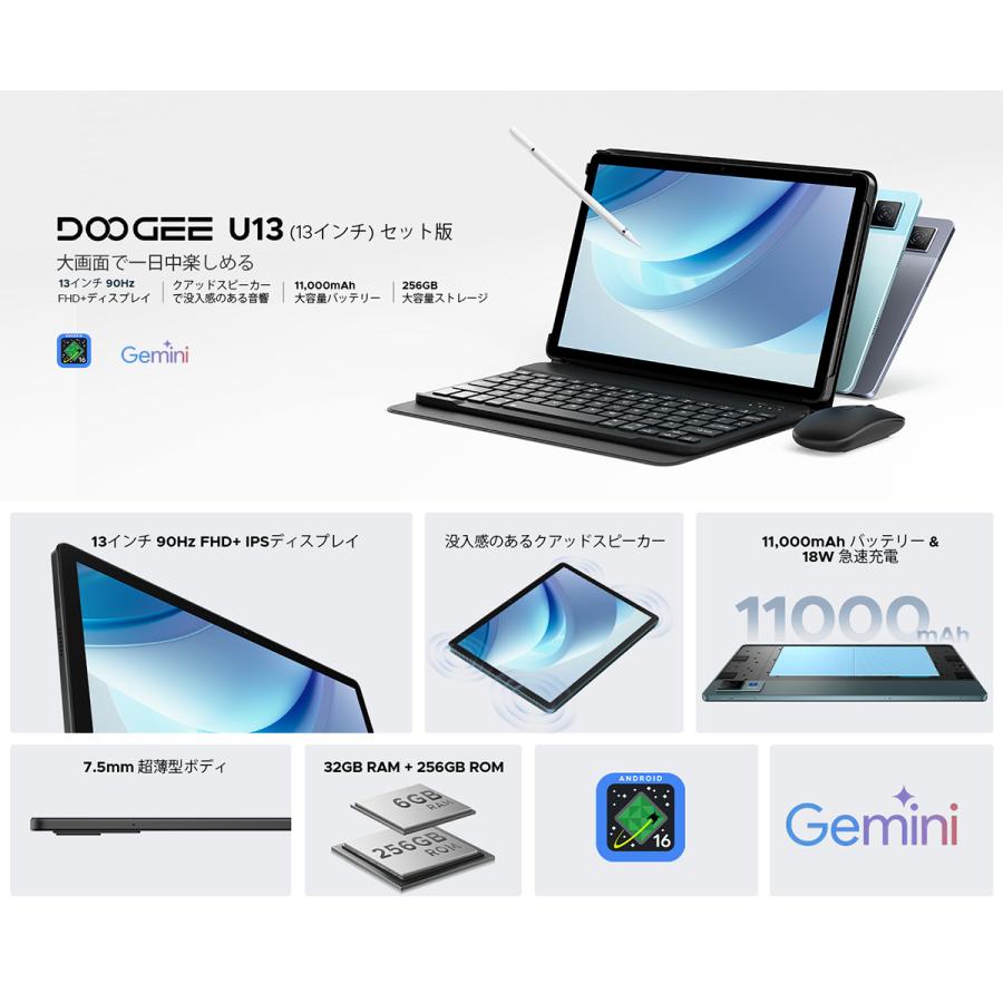 Android16【人気☆13インチ大画面】50%OFFクーポン☆タブレット 32GB+