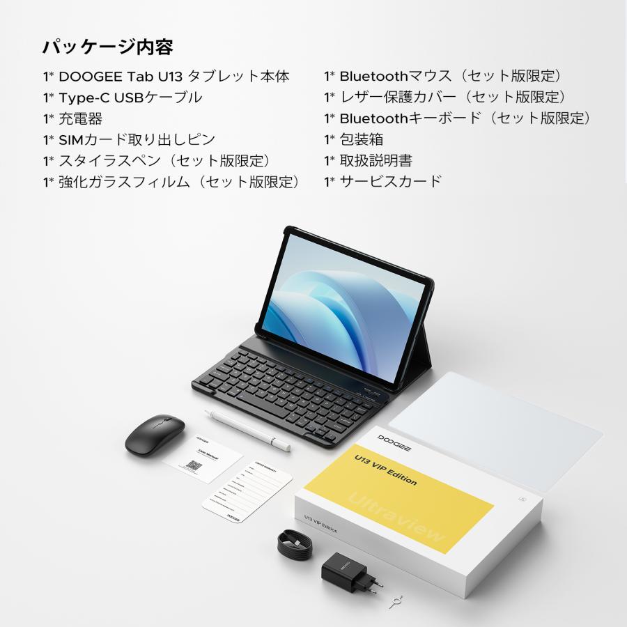 Android16【人気☆13インチ大画面】50%OFFクーポン☆タブレット 32GB+
