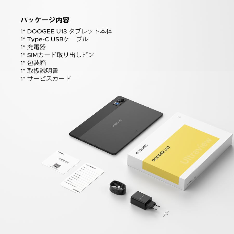 Android16 タブレット U13 13インチ 大画面 32GB+256GB 1TB拡張 Unisoc T7280 8コア FHD+ 90Hz Widevine L1 Netflix対応 11000mAh PD急速充電 5GWiFi 顔認証 |  | 14