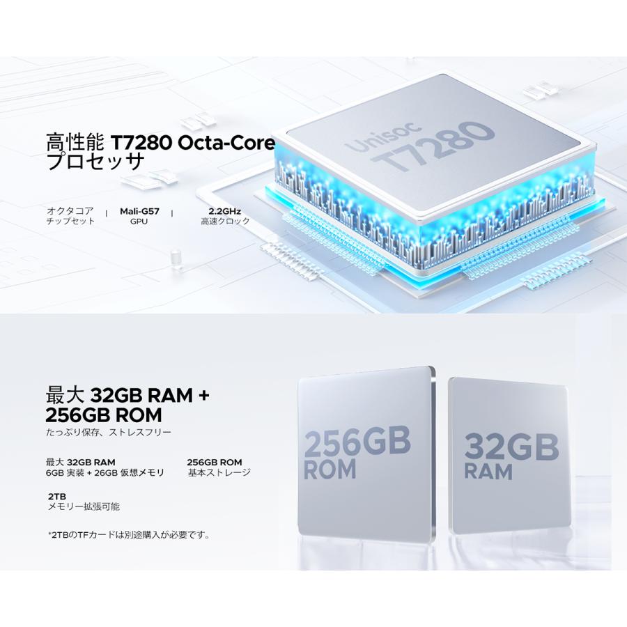 Android16 タブレット U13 13インチ 大画面 32GB+256GB 1TB拡張 Unisoc T7280 8コア FHD+ 90Hz Widevine L1 Netflix対応 11000mAh PD急速充電 5GWiFi 顔認証 |  | 10