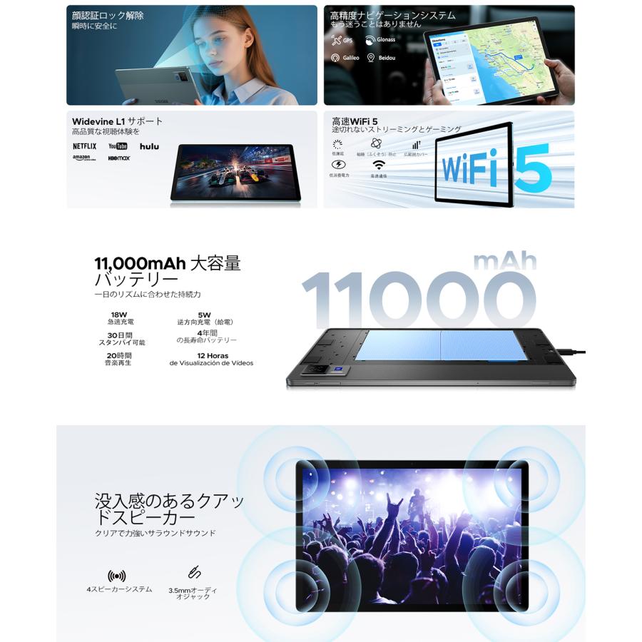 Android16 タブレット U13 13インチ 大画面 32GB+256GB 1TB拡張 Unisoc T7280 8コア FHD+ 90Hz Widevine L1 Netflix対応 11000mAh PD急速充電 5GWiFi 顔認証 |  | 11
