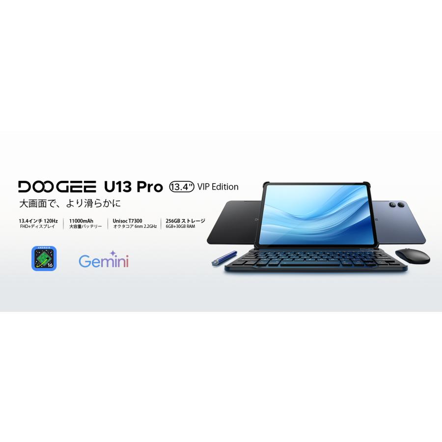 50%OFF割引】U13 Pro Android16 タブレット 13.4インチ 2.4K 120Hz