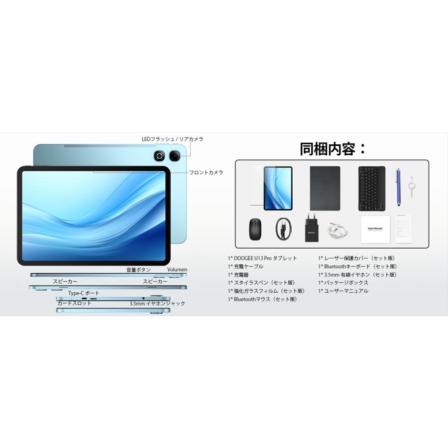 50%OFF割引】U13 Pro Android16 タブレット 13.4インチ 120Hz Gemini