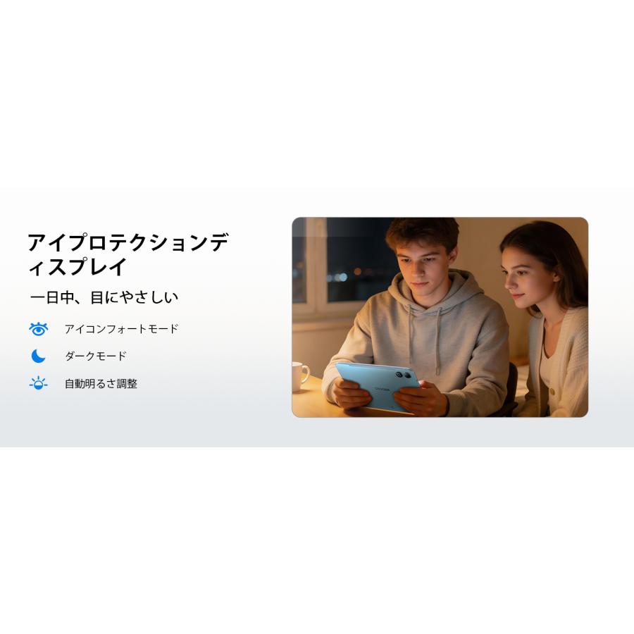 【50%OFFクーポン対象】Android16 タブレット U13 Pro 13インチ Wi-Fiモデル Gemini AI 48GB+256GB 2TB拡張 120Hz Widevine L1 Netflix対応 顔認証 |  | 11