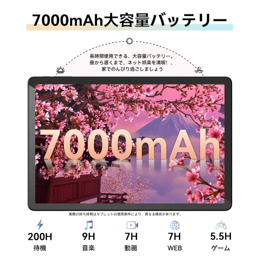 最新 Android14 タブレット 10.95インチ 128GB ROM/10GB RAM Widevine L1(netflix) FHD ディスプレイ SIMフリー 4G LTE WIFIモデル 7000mAh PD充電対応｜articlesdivers｜11