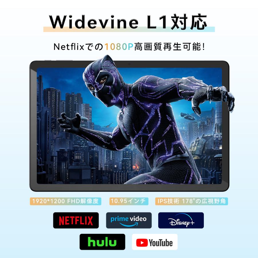 父の日 最新Android14 HiPad 11 タブレット 10.95インチ 10GB+128GB Widevine L1(netflix) FHDディスプレイ SIMフリー 4G LTE&WIFI 7000mAh PD充電｜articlesdivers｜13