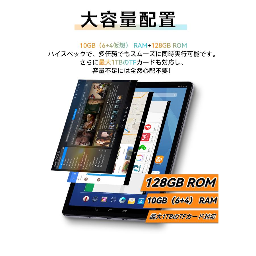 父の日 最新Android14 HiPad 11 タブレット 10.95インチ 10GB+128GB Widevine L1(netflix) FHDディスプレイ SIMフリー 4G LTE&WIFI 7000mAh PD充電｜articlesdivers｜04