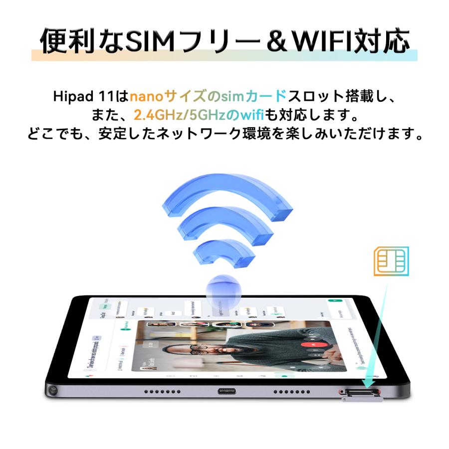 父の日 最新Android14 HiPad 11 タブレット 10.95インチ 10GB+128GB Widevine L1(netflix) FHDディスプレイ SIMフリー 4G LTE&WIFI 7000mAh PD充電｜articlesdivers｜06