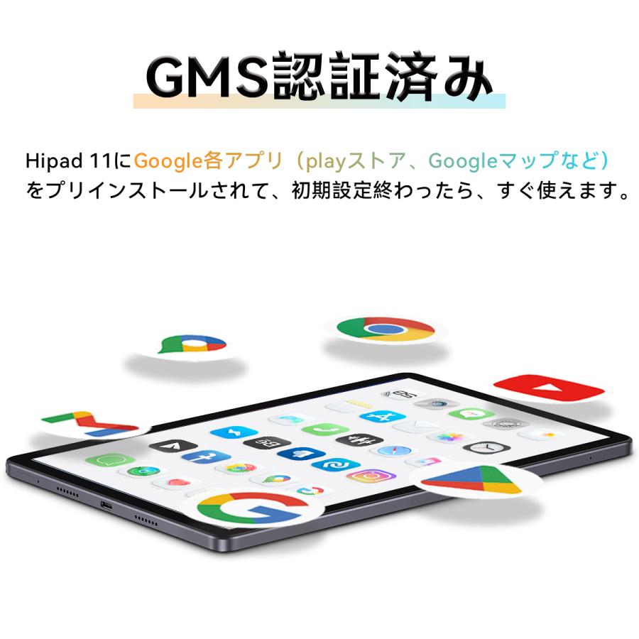 父の日 最新Android14 HiPad 11 タブレット 10.95インチ 10GB+128GB Widevine L1(netflix) FHDディスプレイ SIMフリー 4G LTE&WIFI 7000mAh PD充電｜articlesdivers｜09