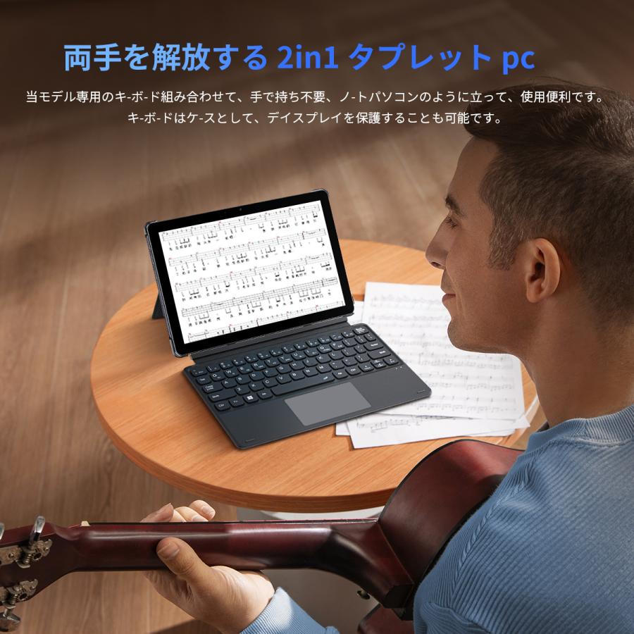 CHUWI WPS Office付き 新発売 2in1タブレットPC 10.1インチ