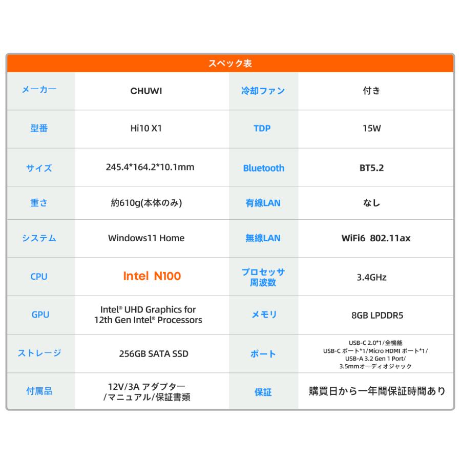 CHUWI（ツーウェイ） 爆買 WPS Office付き 新発売 2in1タブレットPC