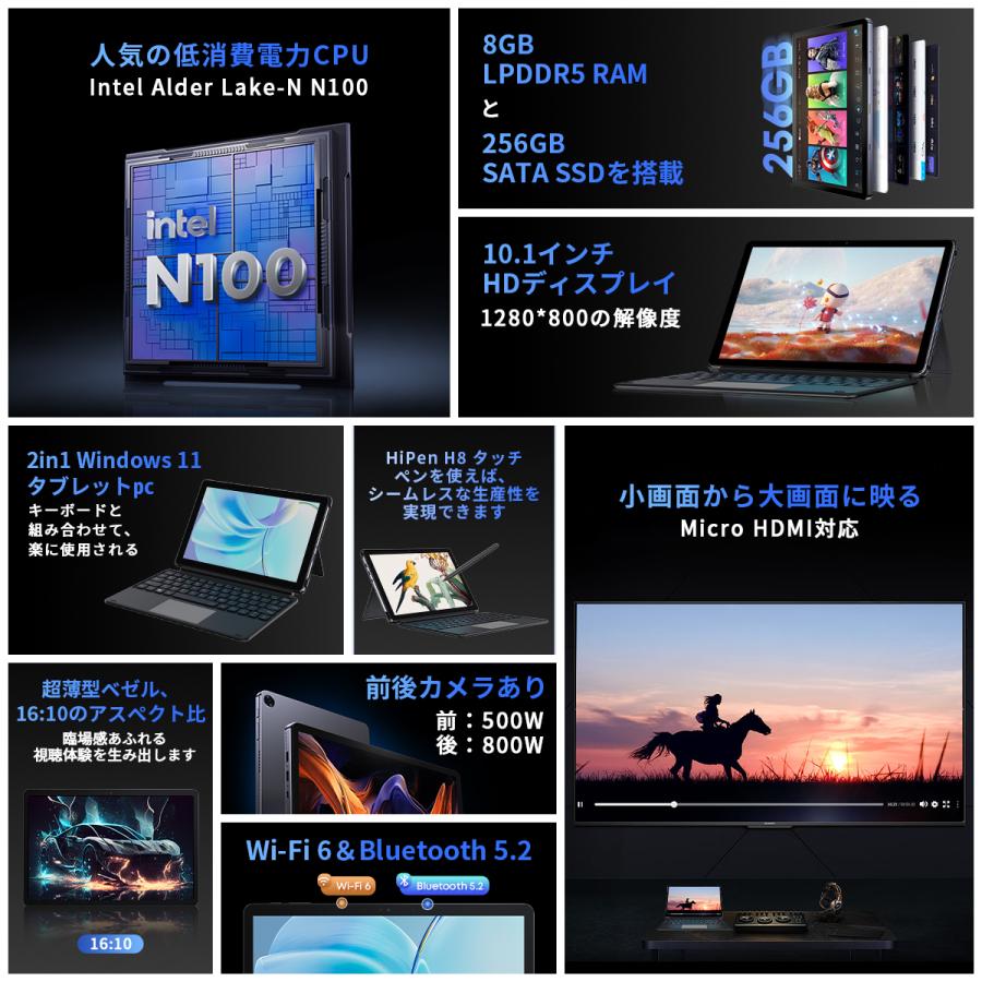 CHUWI 爆買 WPS Office付き 新発売 2in1タブレットPC 10.1インチ