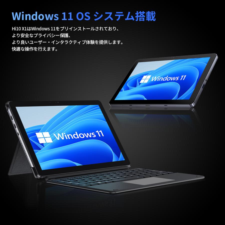 CHUWI WPS Office付き 新発売 2in1タブレットPC 10.1インチ