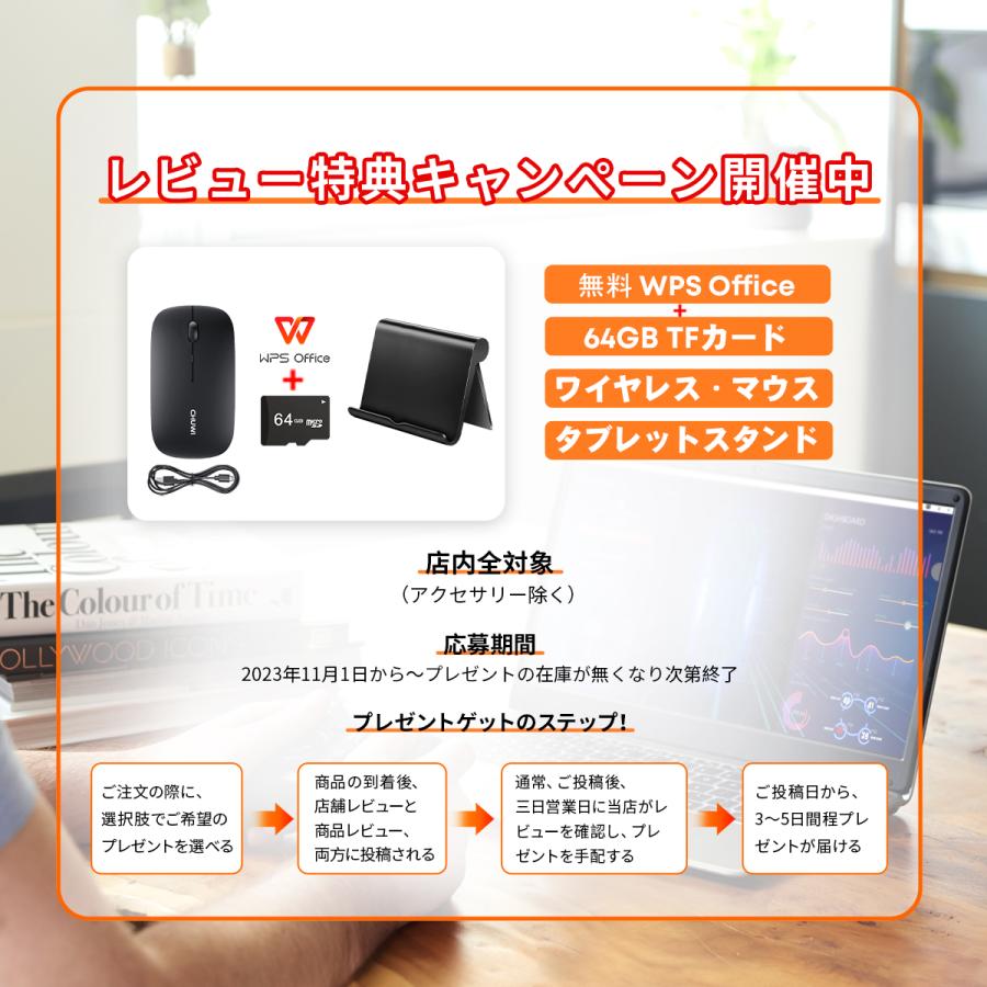 WPS Office付き タブレットPC 12.0インチ win11 intel core i5 10210Y 2in1 CHUWI UBook X 12GB+512GB SSD【最大1TB増設可】2k 5GWi-Fi 全機能Type-C｜articlesdivers｜08