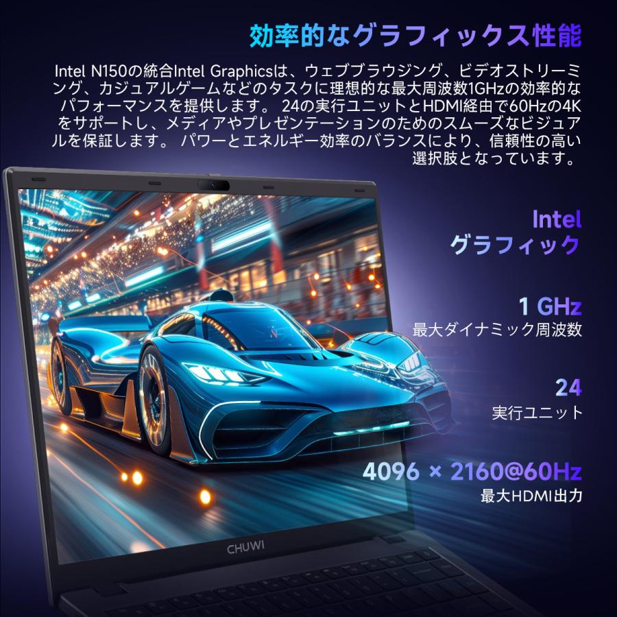 N150ノートパソコン16+512GB 14インチ Windows 11 Pro CHUWI 爆買 WPS Office付き ノートパソコン Win11 intel N150