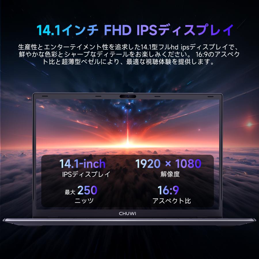 CHUWI 爆買 WPS Office付き ノートパソコン Win11 intel N150