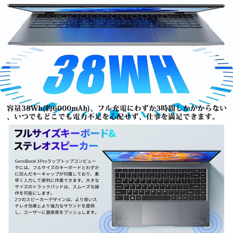 母の日 WPS Office付き ノートパソコン Win11 intel N100 メモリ8GB+256GB(1TB増設可) GemiBook xpro 冷却ファン ビジネス 大学生 プレゼント 軽量 14インチ｜articlesdivers｜09