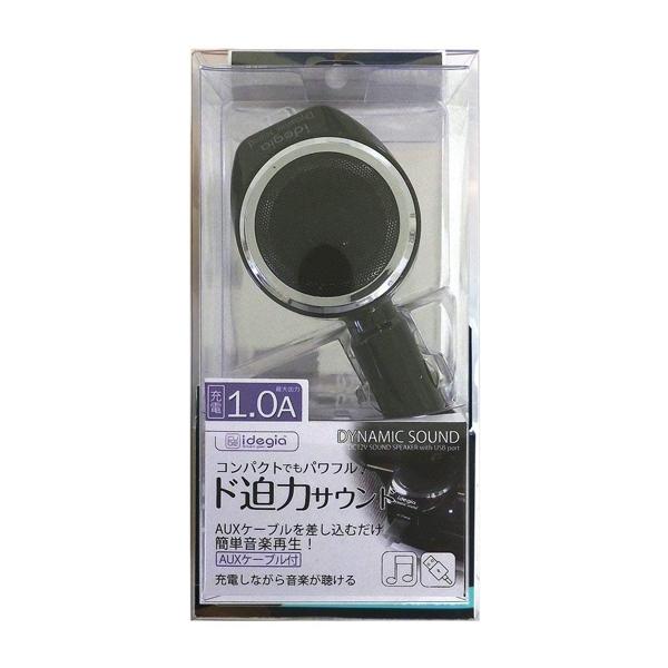 AXS ア-クス AUX入力 スマホに モバイル用車載スピーカー ブラック
