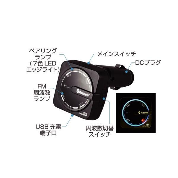 ハイクオリティ Bluetooth FMトランスミッター 車 レインボーイルミ 2.4A USB充電ポート付き ワイヤレス カシムラ KD-186 Bluetooth FMトランスミッター 4バンド USB1ポート(KD186)