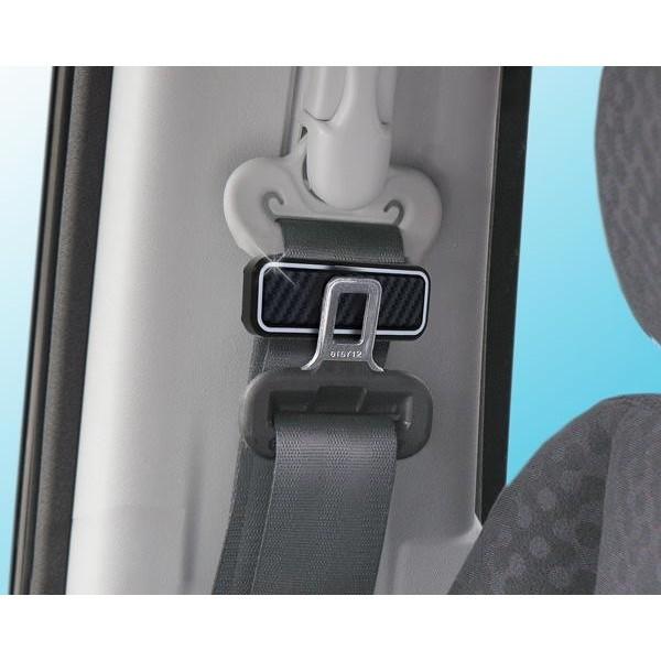 メール便可 星光産業 シートベルト ストッパー カーボン調 ボディ 高級