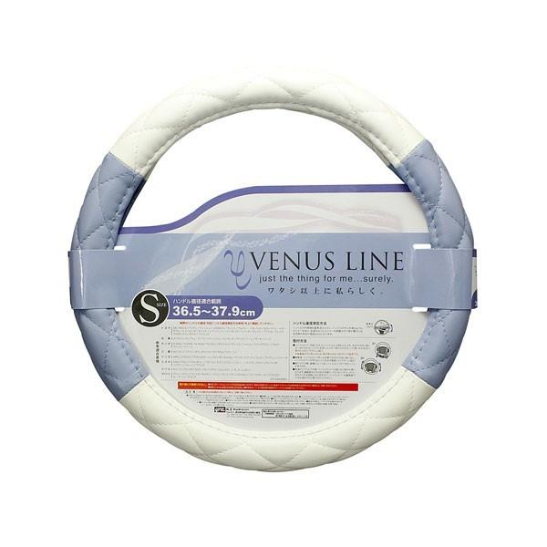 槌屋ヤック ハンドルカバー Venus Line ホワイト パープル Sサイズ 適合サイズ ハンドル直径36 5 37 9cm K K127 雑貨 カー用品 アーティクル 通販 Yahoo ショッピング
