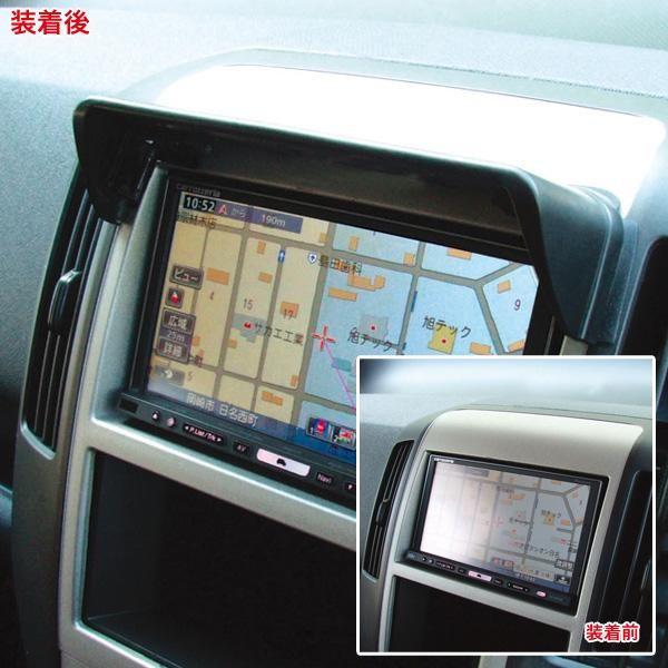 槌屋ヤック YAC 2DINナビ用シェイド Sサイズ バイザー プリウス ソリオ