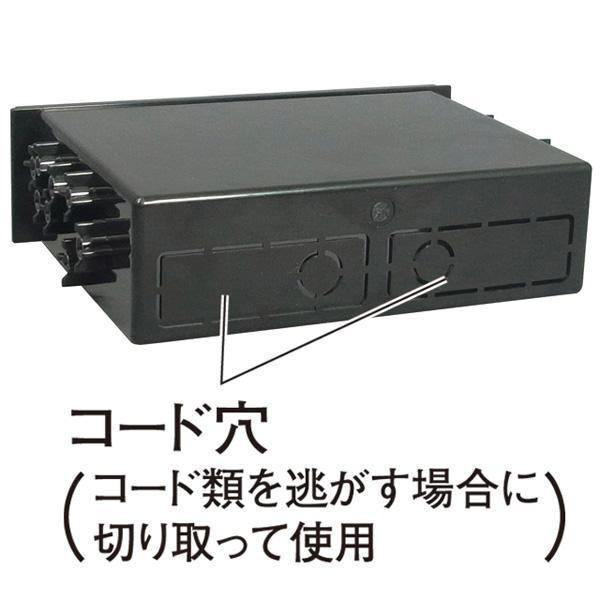 槌屋ヤック YAC 1DINスペース用フリーボックス アタッチメント用ベース